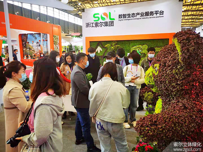 08 2021年4月15-17日第二十三届中国国际花卉园艺展览会上海 (50).jpg