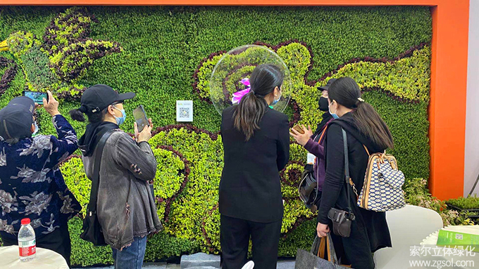 07 2021年4月15-17日第二十三届中国国际花卉园艺展览会上海.jpg