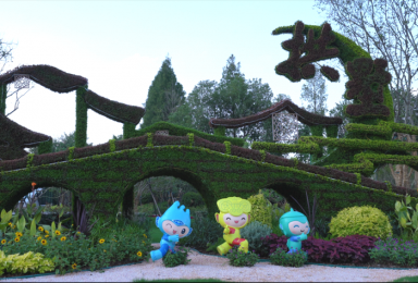 《拱辰迎月》——杭州亚运主题绿雕
