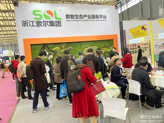 06 2021年4月15-17日第二十三届中国国际花卉园艺展览会上海 (57).jpg
