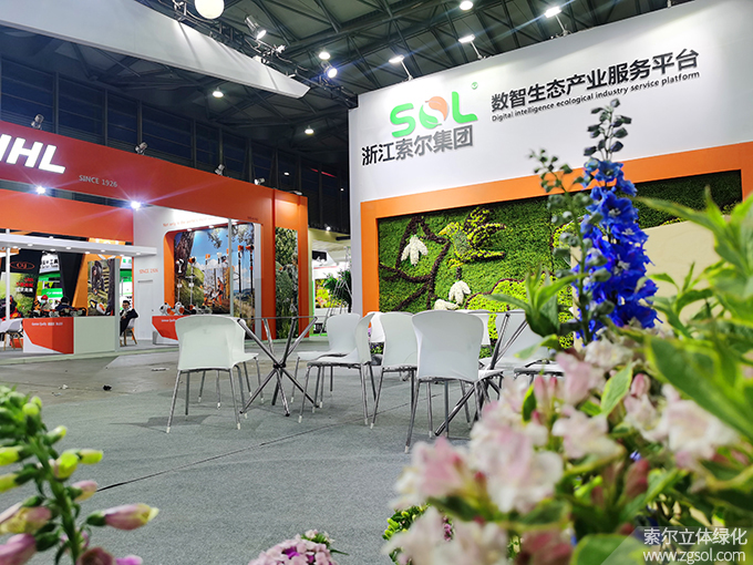 10 2021年4月15-17日第二十三届中国国际花卉园艺展览会上海.jpg