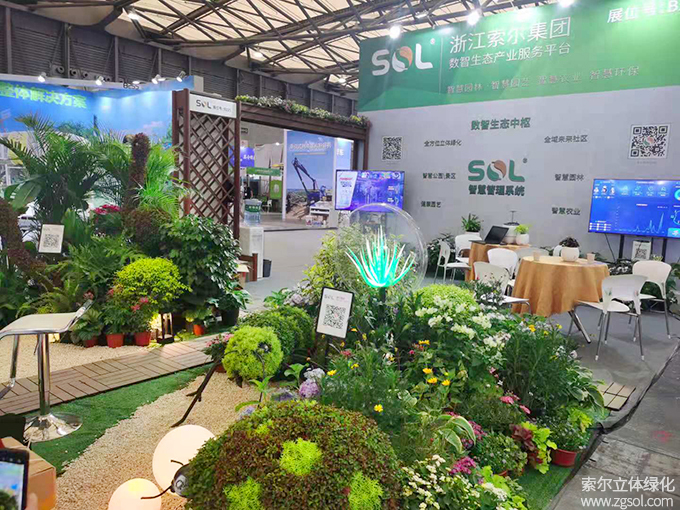 26 2021年6月9-11日CLG2021第18届上海园林景观展 (21).jpg