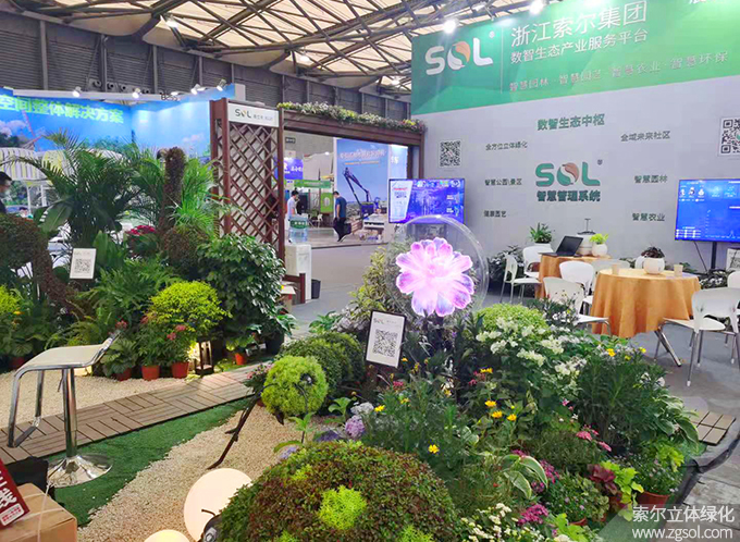 10 2021年6月9-11日CLG2021第18届上海园林景观展 (20).jpg