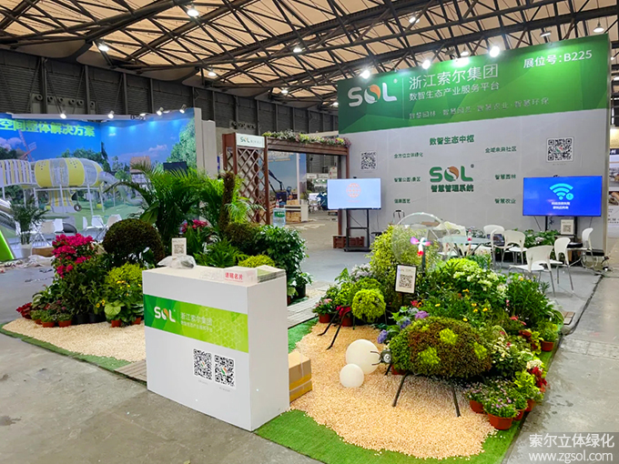 28 2021年6月9-11日CLG2021第18届上海园林景观展 (0).jpg