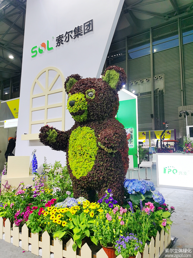 25 2021年4月15-17日第二十三届中国国际花卉园艺展览会上海.jpg