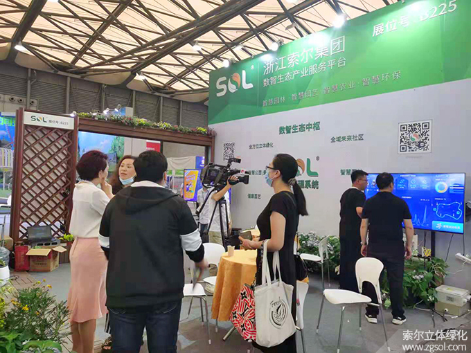 20 2021年6月9-11日CLG2021第18届上海园林景观展 (23).jpg