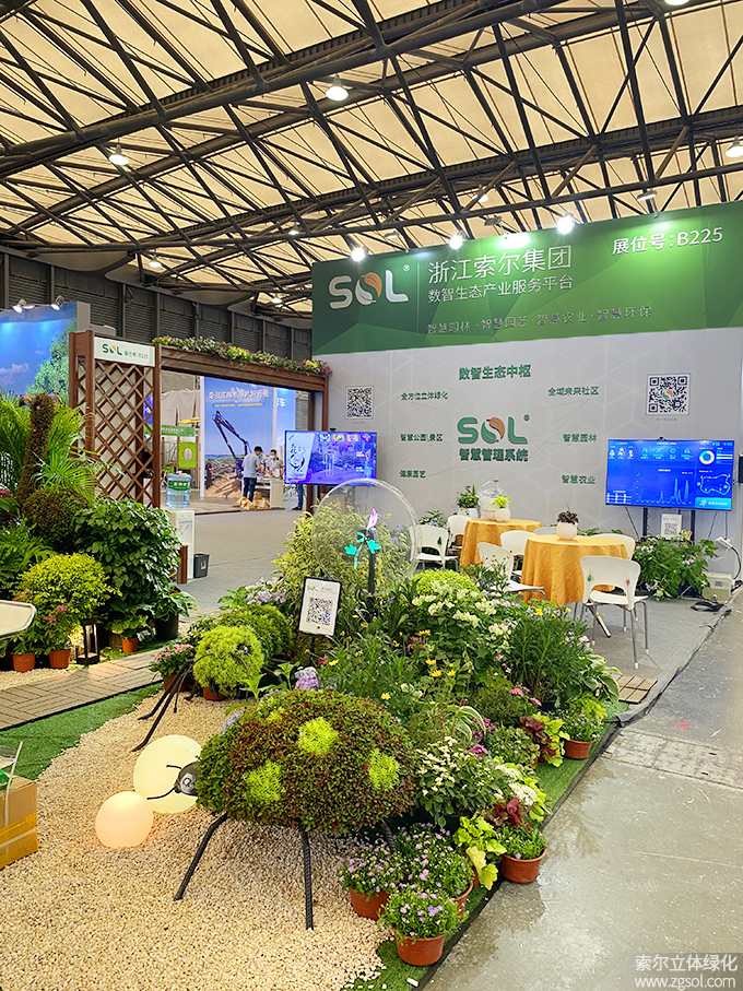 11 2021年6月9-11日CLG2021第18届上海园林景观展 (9).jpg