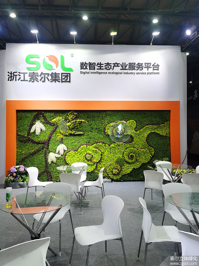 11 2021年4月15-17日第二十三届中国国际花卉园艺展览会上海.jpg